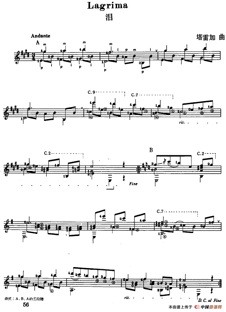 西班牙吉他独奏曲:泪(1)_原文件名:西班牙吉他独奏曲:泪 塔雷加曲.png