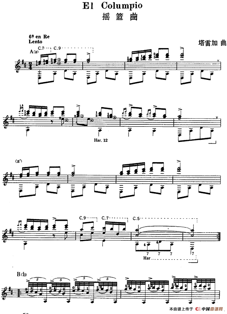 西班牙吉他独奏曲:摇篮曲(1)_原文件名:西班牙吉他独奏曲:摇篮曲 塔雷加曲.png