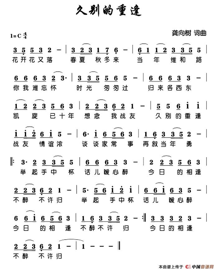 久别的重逢 (1)_原文件名:1.jpg