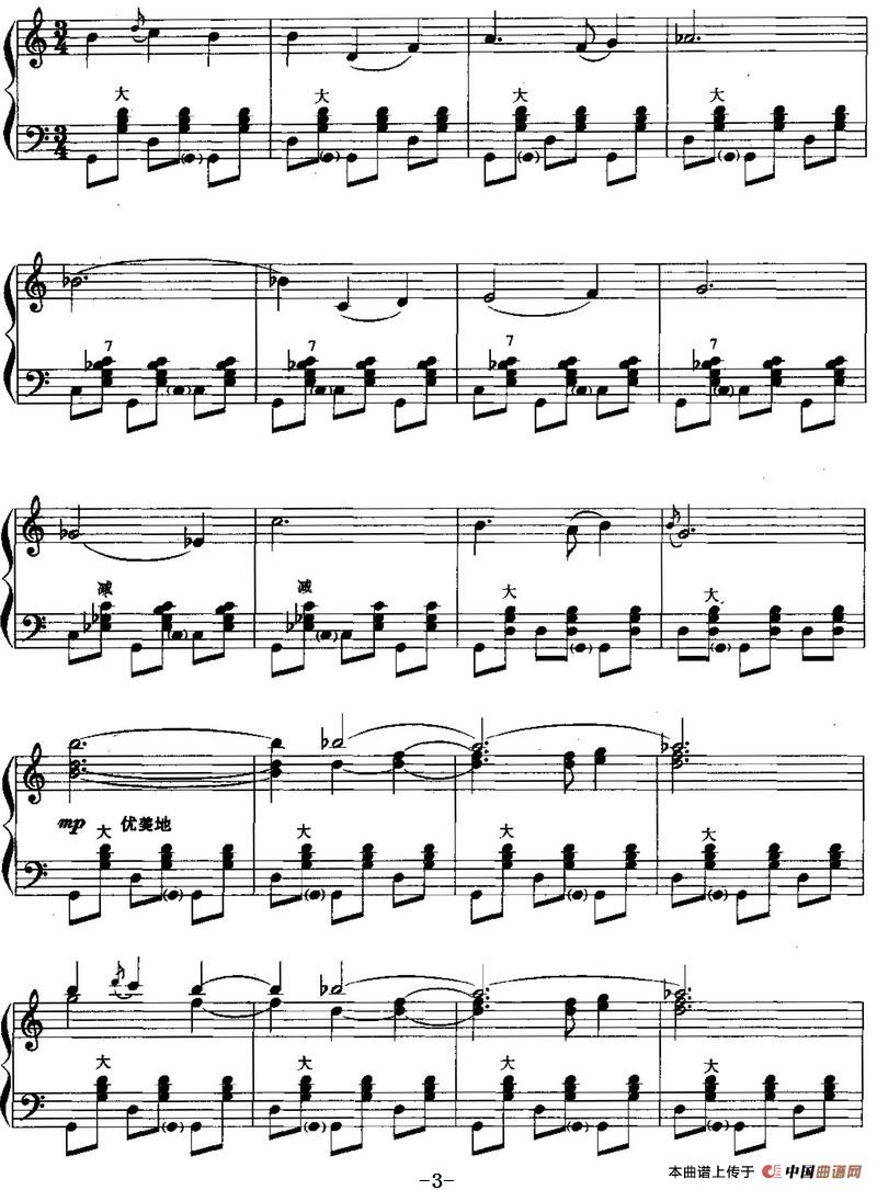 儿童手风琴曲:马刀舞(1)_原文件名:儿童手风琴曲:马刀舞 哈恰图良曲 郭汀石改编3.jpg