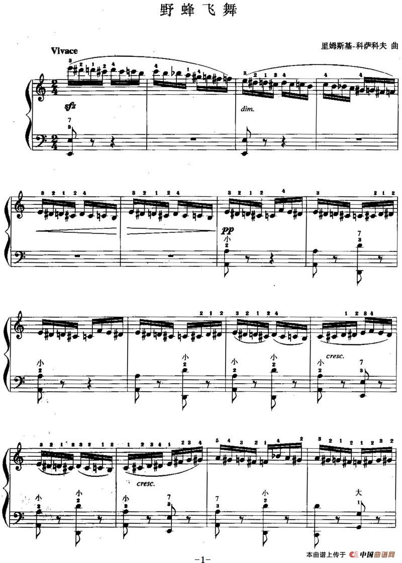 儿童手风琴曲:野蜂飞舞(1)_原文件名:儿童手风琴曲:野蜂飞舞 里姆斯基-科萨科夫曲.jpg