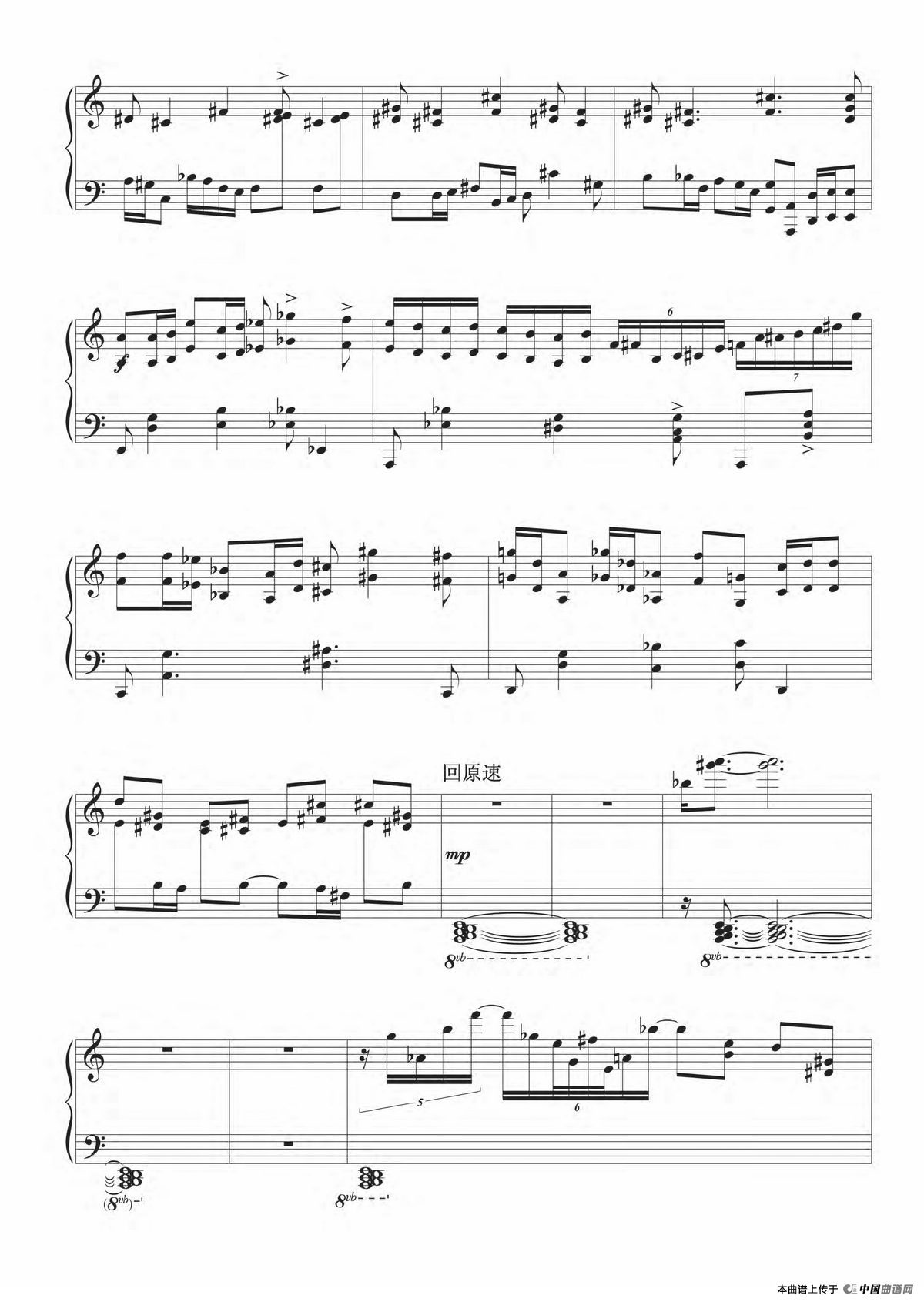 风筝(1)_原文件名：WebFormMagaps.aspxfilename=MTVIMEhOVTExTTJTRVk%3d (2).png