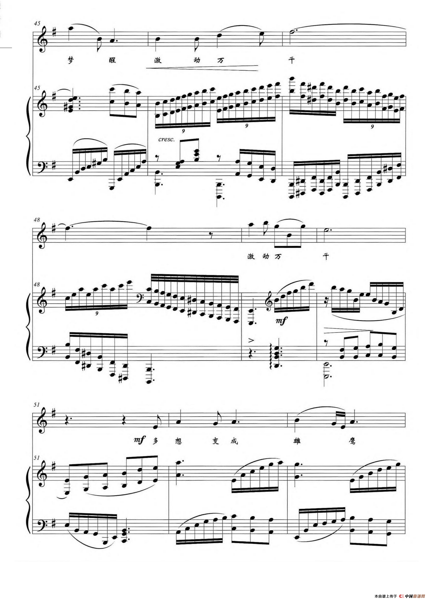 梦回草原(白立平词 闫廷昊曲)(正谱)(1)_原文件名:WebFormMagaps.aspxfilename=MjczMFlQUzAxNTJDQEc%3d (14).png