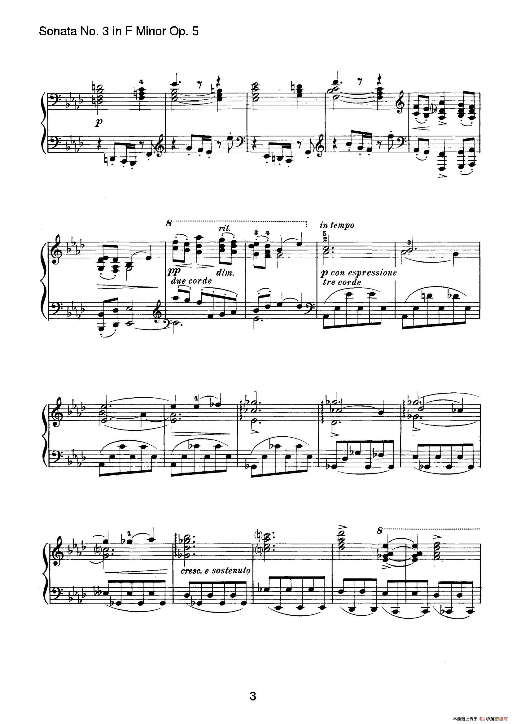 Piano Sonata No.3 in f Minor Op.5(f小调第三钢琴奏鸣曲)(1)_原文件名:003.jpg