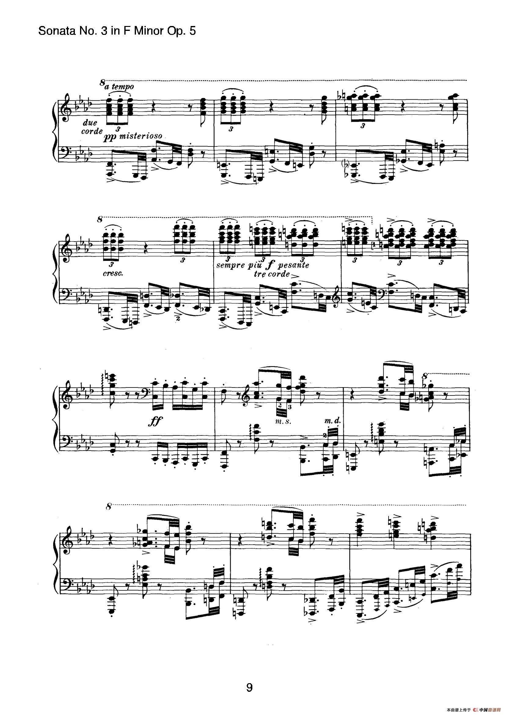 Piano Sonata No.3 in f Minor Op.5(f小调第三钢琴奏鸣曲)(1)_原文件名:009.jpg