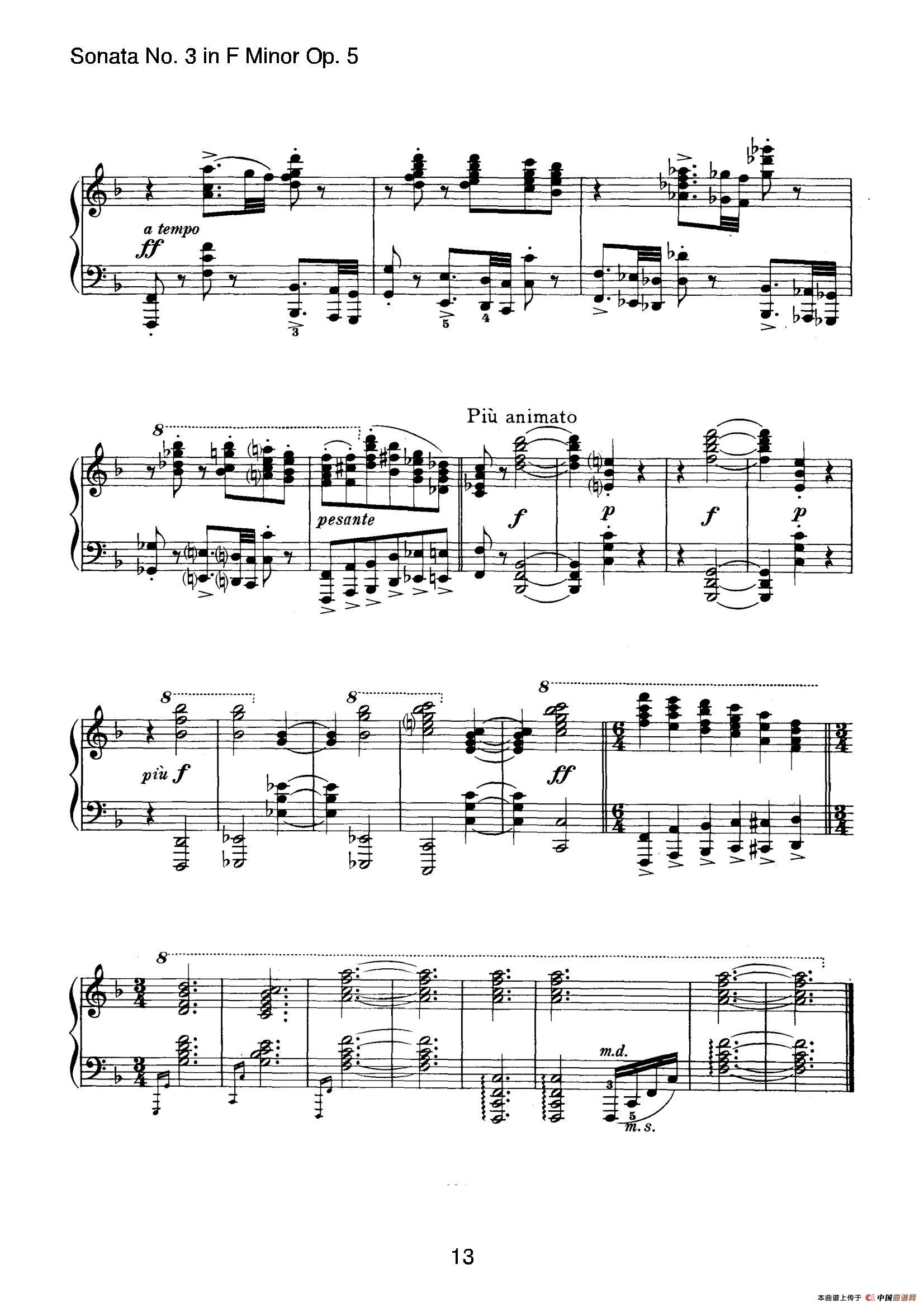 Piano Sonata No.3 in f Minor Op.5(f小调第三钢琴奏鸣曲)(1)_原文件名:013.jpg