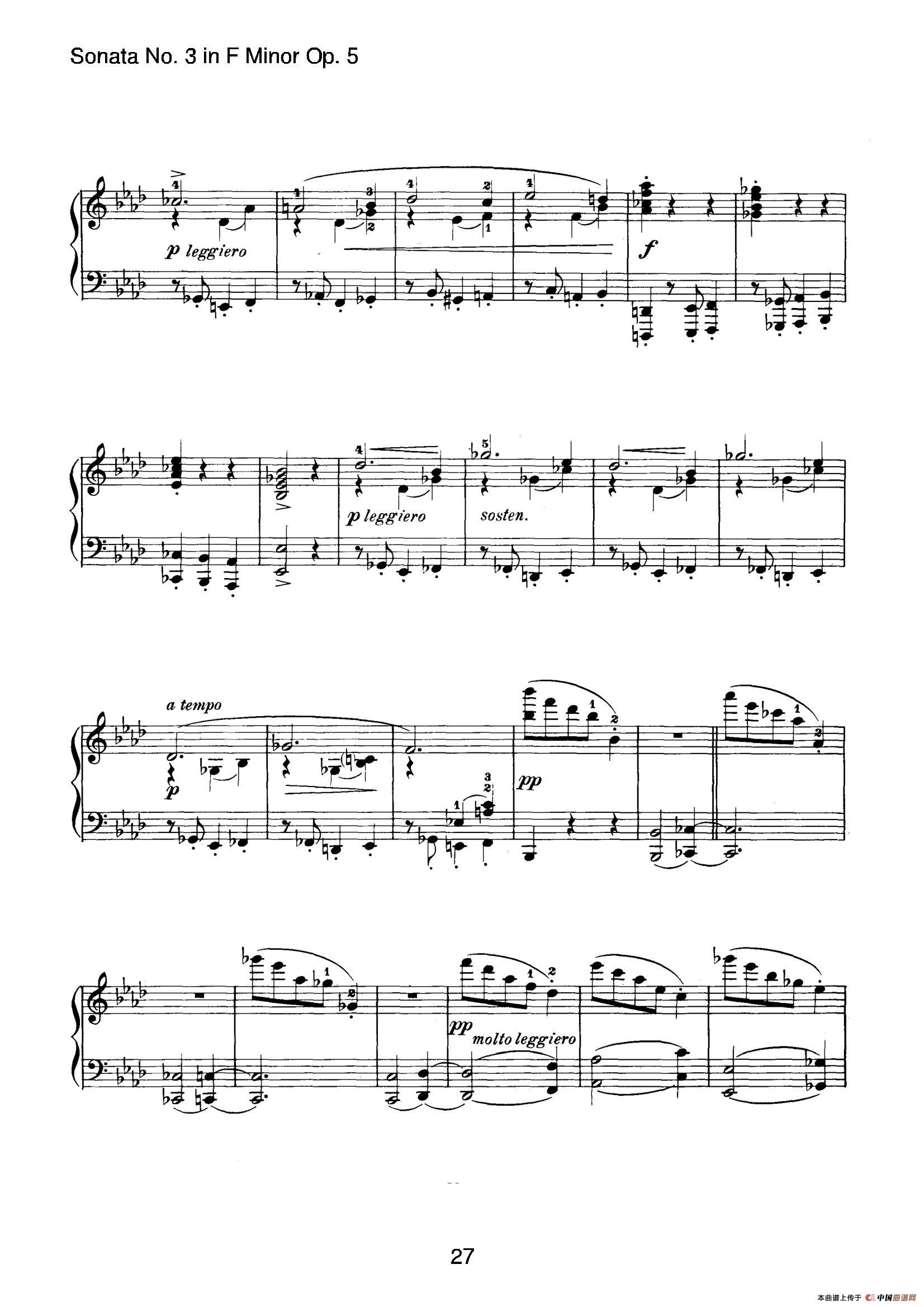 Piano Sonata No.3 in f Minor Op.5(f小调第三钢琴奏鸣曲)(1)_原文件名:027.jpg