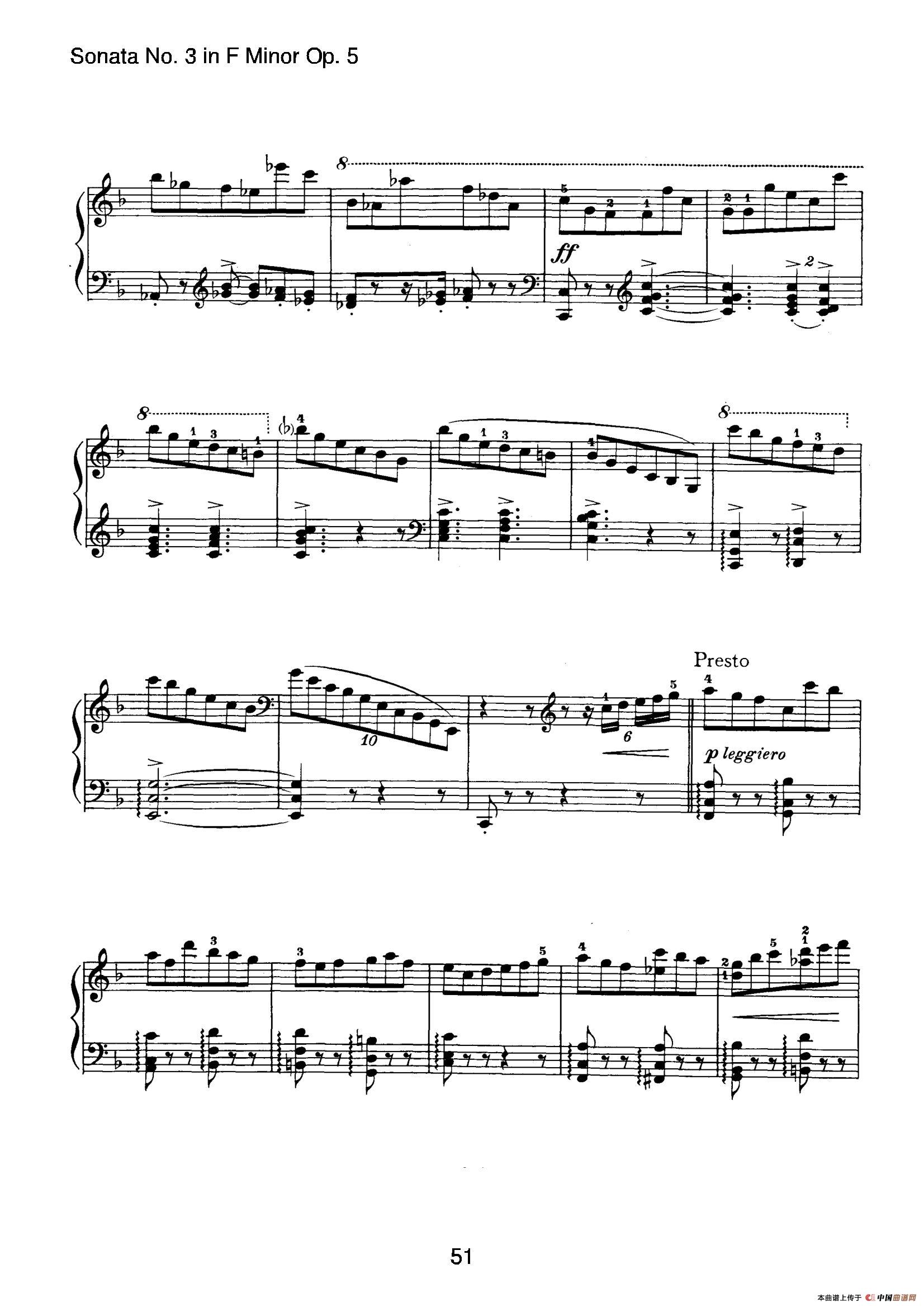 Piano Sonata No.3 in f Minor Op.5(f小调第三钢琴奏鸣曲)(1)_原文件名:051.jpg