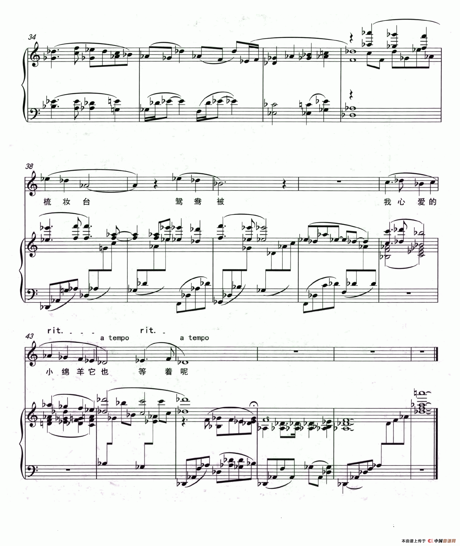 春雪(正谱)(1)_原文件名:WebFormMagaps.aspxfilename=NjdWMFpJWTAxQDJDS1k%3d (11).gif