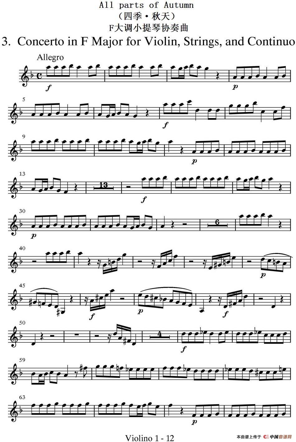 All parts of Autumn（四季·秋天）（第一小提琴分谱）(1)_原文件名：All parts Autumn_页面_07-.jpg