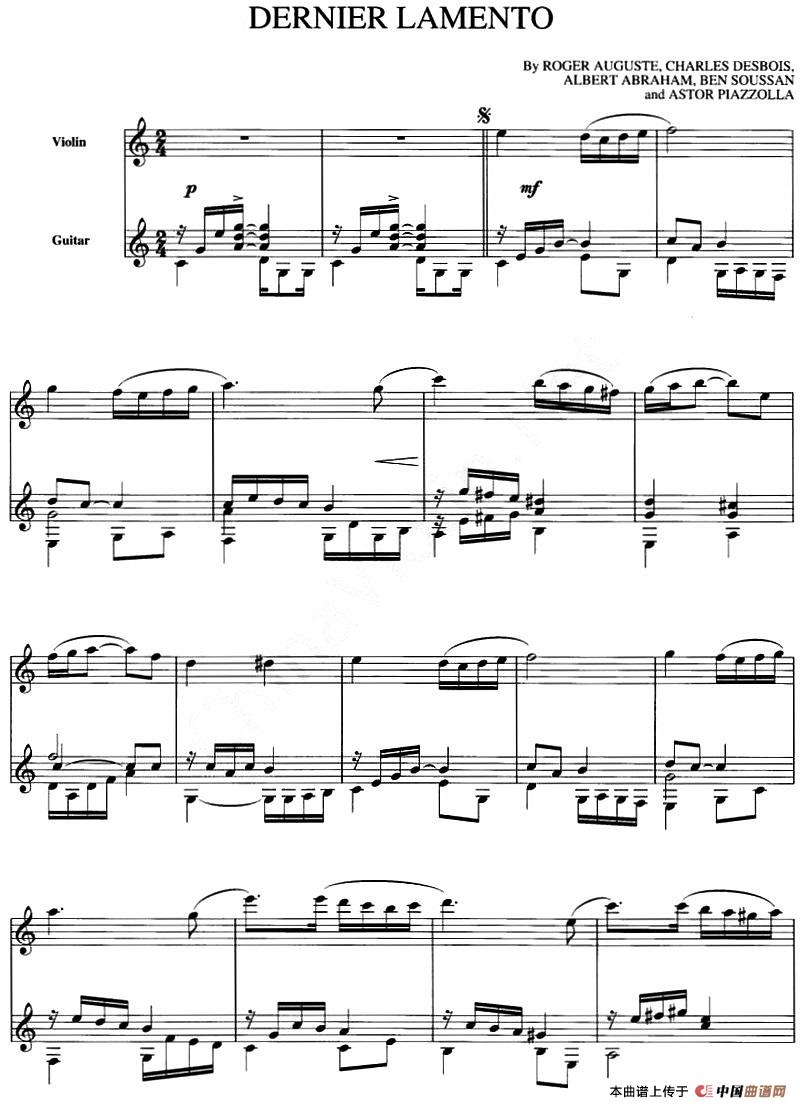 DERNIER LAMENTO（最后的话、小提琴+吉他）(1)_原文件名：DERNIER LAMENTO（最后的话、小提琴+吉他）皮亚佐拉曲.jpg