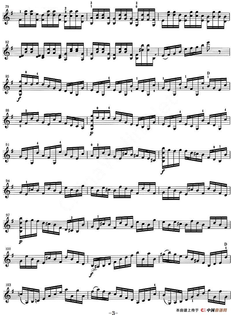 前奏与快板(普尼亚尼风格)(1)_原文件名:前奏与快板(普尼亚尼风格)克莱斯勒曲3-.jpg