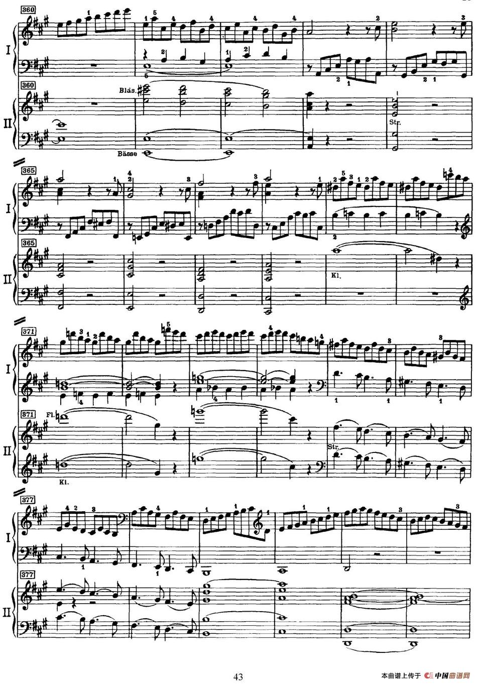 二十八部钢琴协奏曲 No.23(P31-49)(1)_原文件名:二十八部钢琴协奏曲 No.23_页面_43.jpg