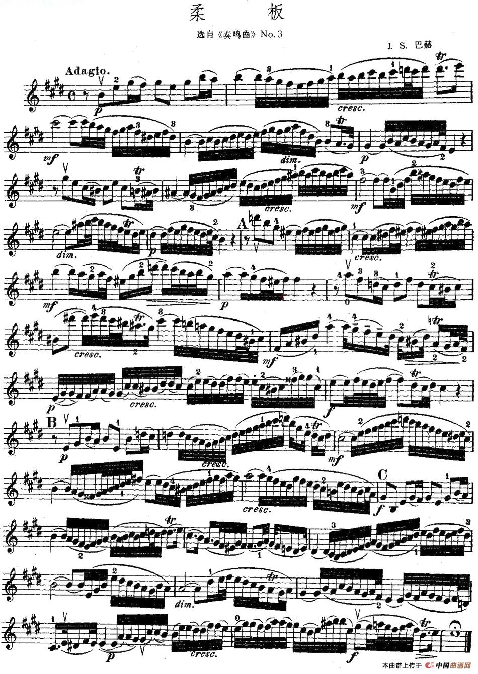 柔版（选自《奏鸣曲》No.3）(1)_原文件名：柔版（选自《奏鸣曲》No.3）巴赫曲.jpg