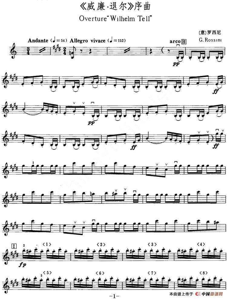 《威廉·退尔》序曲（Overture Wilhelm Tell）(1)_原文件名：《威廉·退尔》序曲（Overture_Wilhelm Tell_）[意]罗西尼曲.jpg