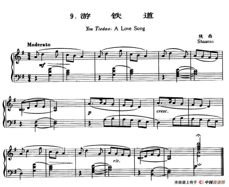 游铁道（约翰·汤普森 成人钢琴教程 第二册）(1)_原文件名：1.png