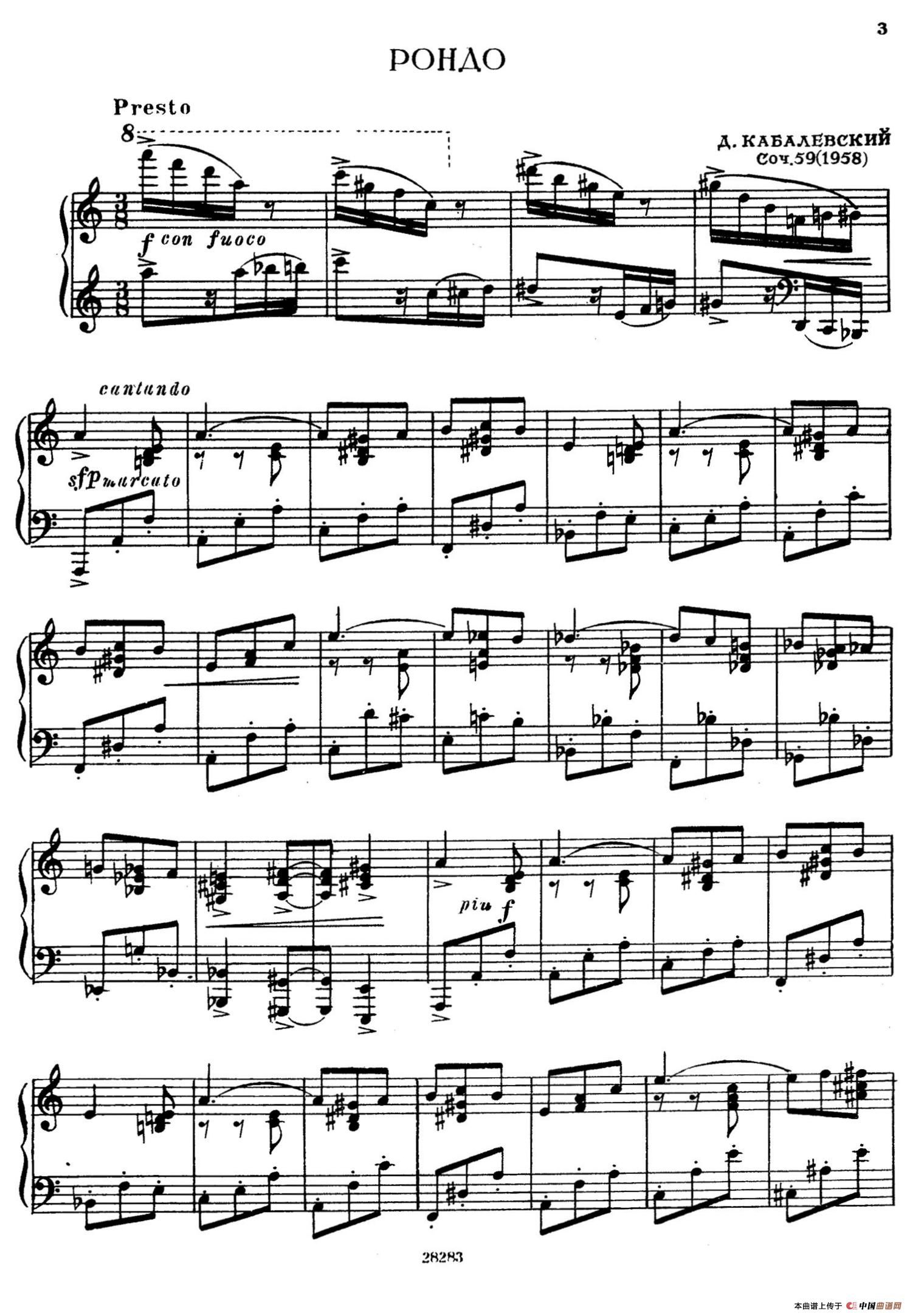 Rondo in a Minor Op.59(a小调回旋曲)(1)_原文件名:001.jpg