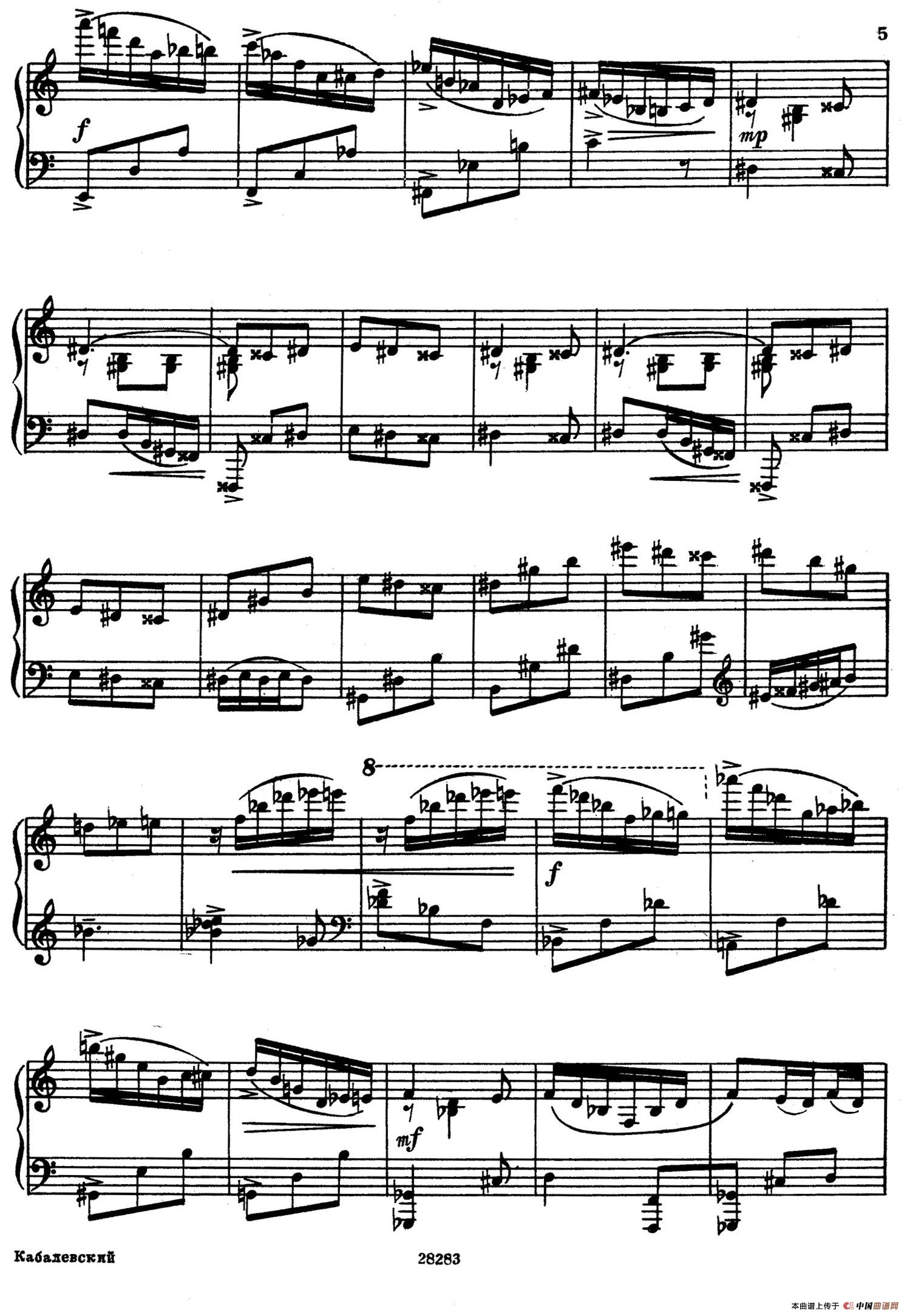 Rondo in a Minor Op.59(a小调回旋曲)(1)_原文件名:003.jpg