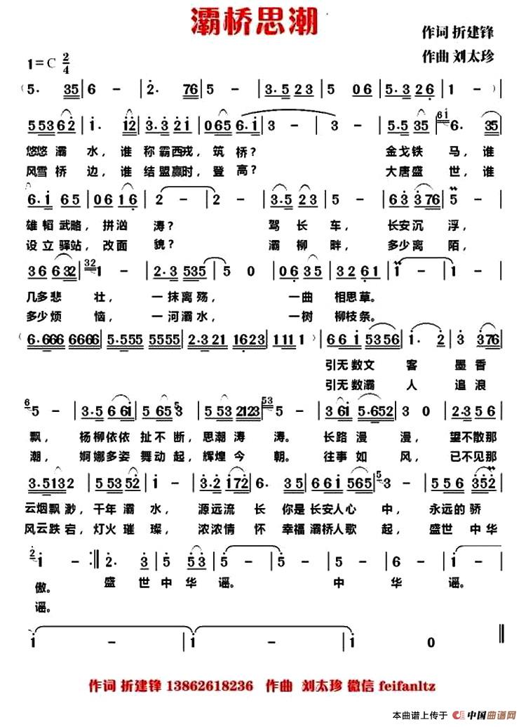 灞桥思潮 (1)_原文件名:072.jpg
