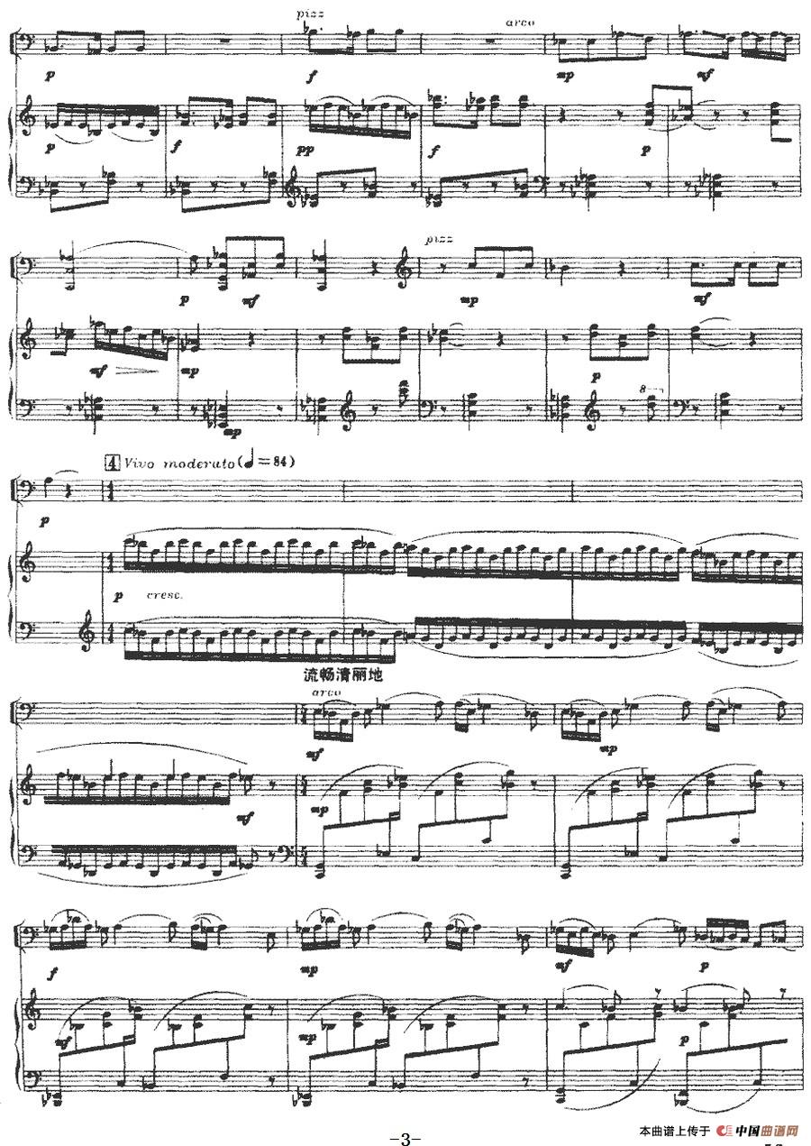 远籁(大提琴+钢琴伴奏)(1)_原文件名:远籁(大提琴+钢琴伴奏)徐孟东曲-器乐提琴3.jpg