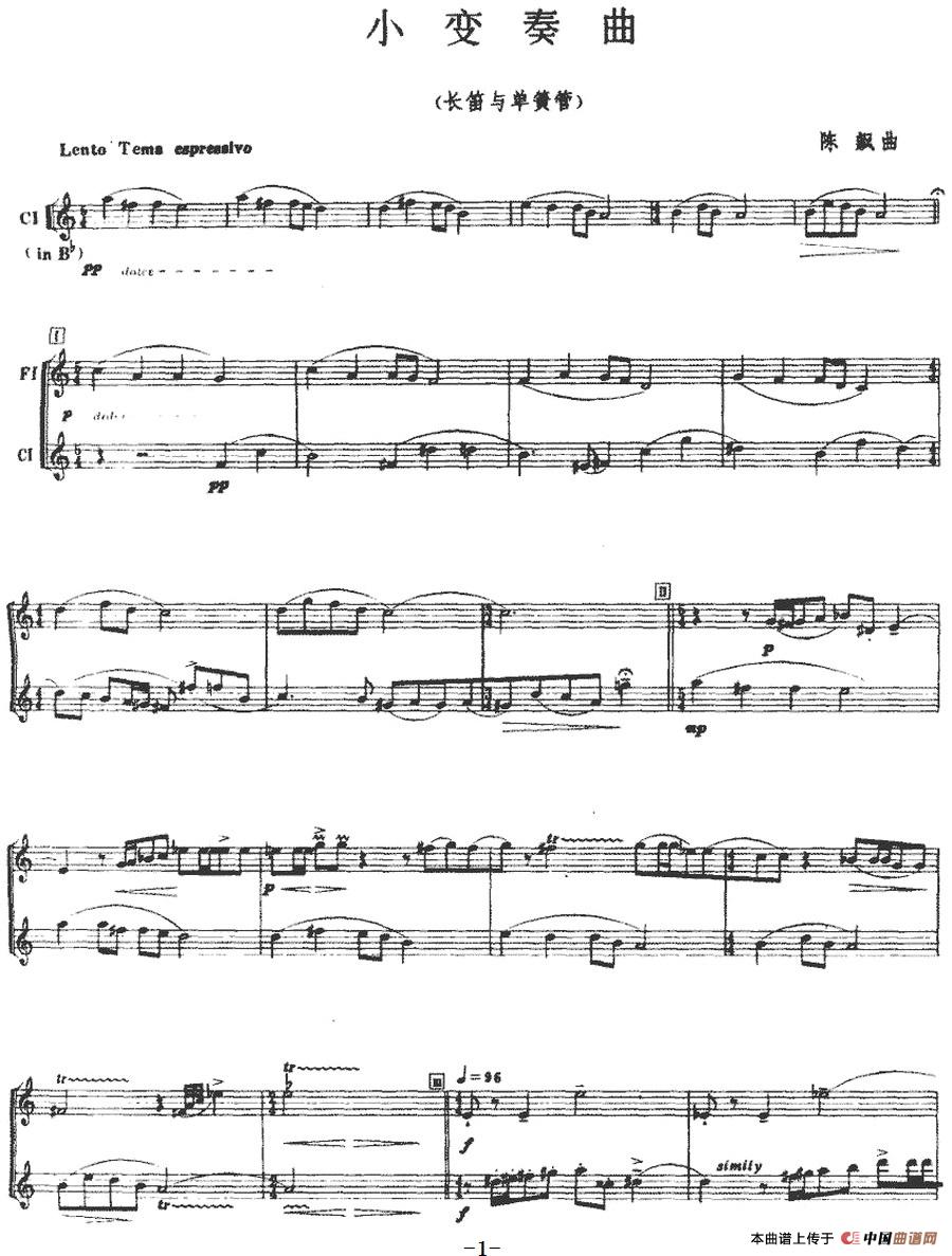 小变奏曲(长笛+单簧管)(1)_原文件名:小变奏曲(长笛+单簧管)陈飙曲-器乐其他.jpg