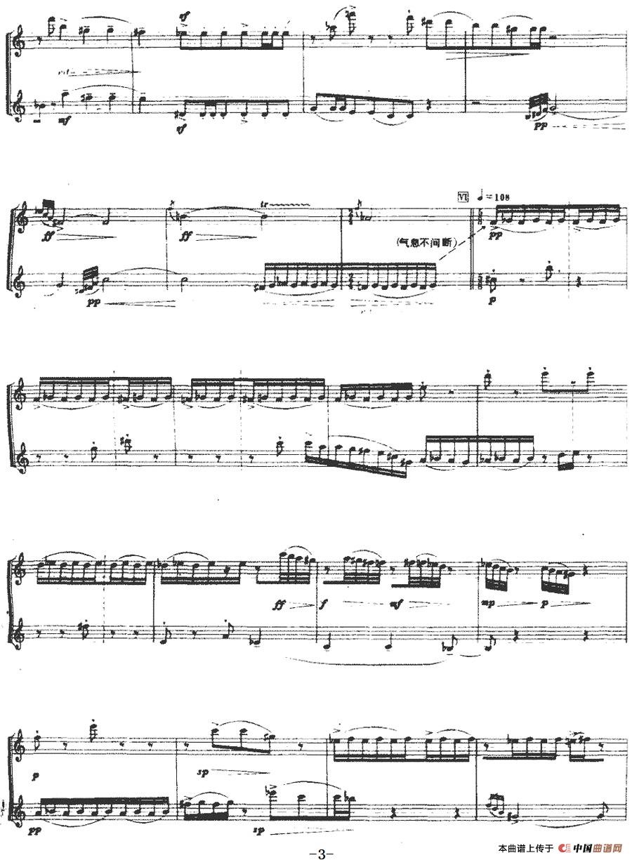 小变奏曲(长笛+单簧管)(1)_原文件名:小变奏曲(长笛+单簧管)陈飙曲-器乐其他3.jpg