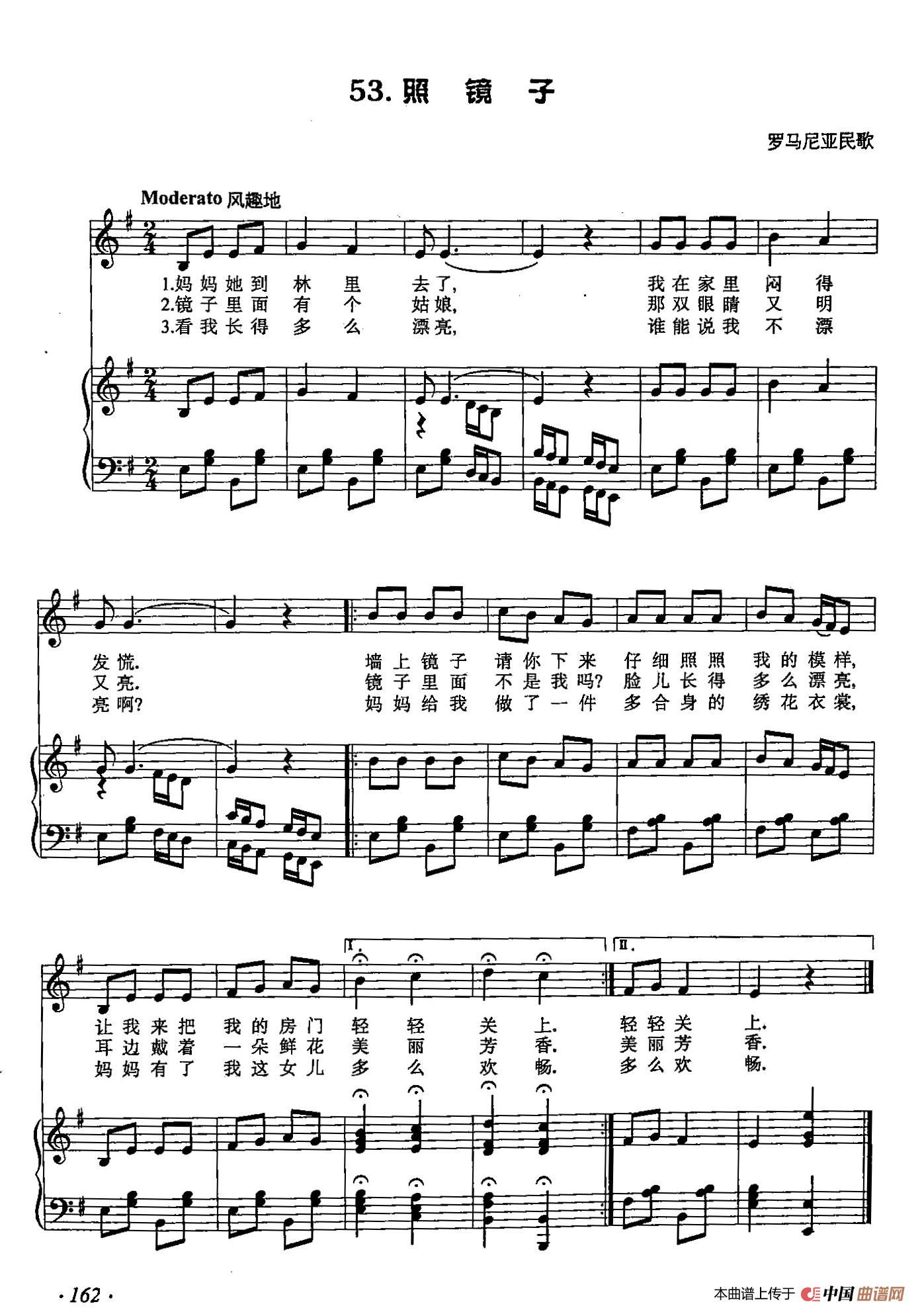 丁小琴编-53照镜子(正谱)(1)_原文件名:丁小琴编-53照镜子(正谱).jpg