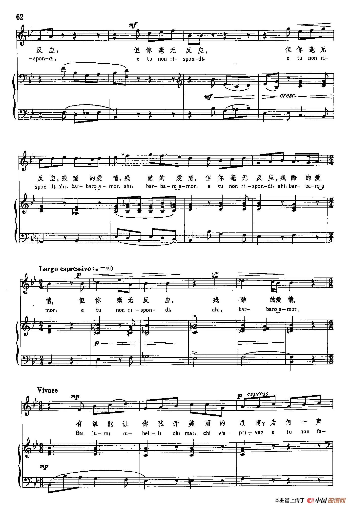 声乐教学曲库3-[意]14睡了，美人（正谱） (1)_原文件名：声乐教学曲库3-[意]14睡了，美人（正谱）3.jpg