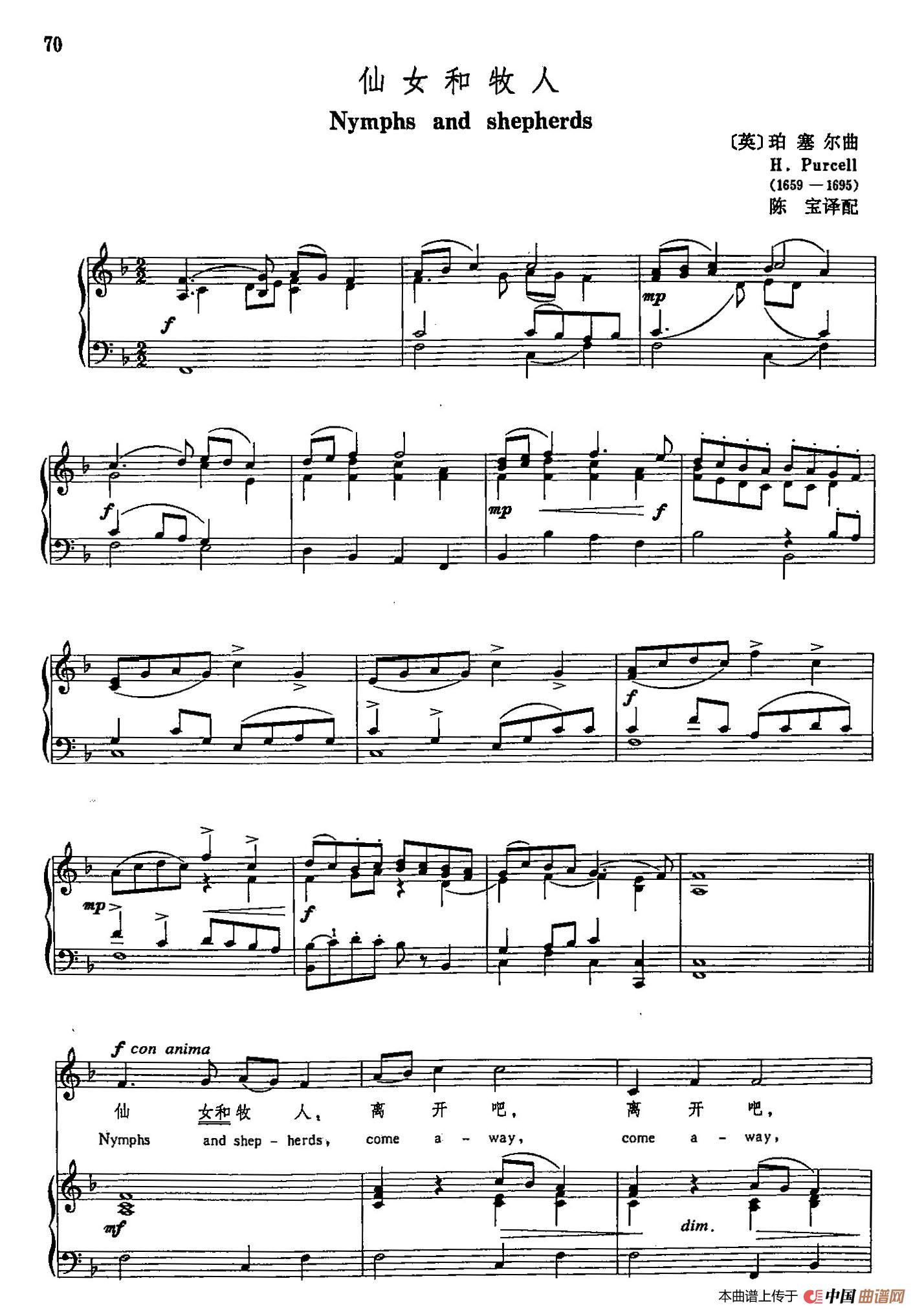 声乐教学曲库3-[英]16仙女和牧人（正谱） (1)_原文件名：声乐教学曲库3-[英]16仙女和牧人（正谱）1.jpg