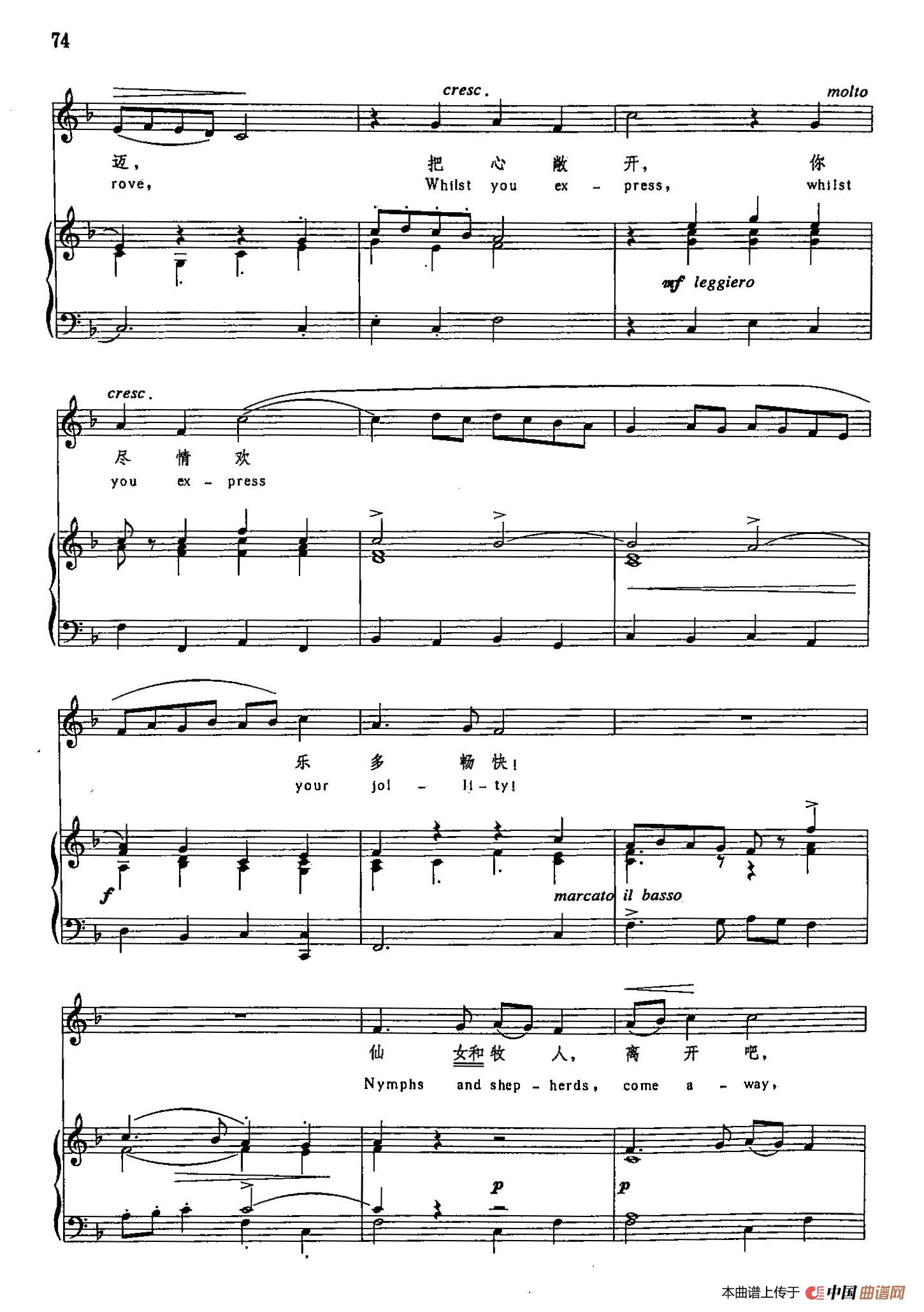 声乐教学曲库3-[英]16仙女和牧人（正谱） (1)_原文件名：声乐教学曲库3-[英]16仙女和牧人（正谱）5.jpg