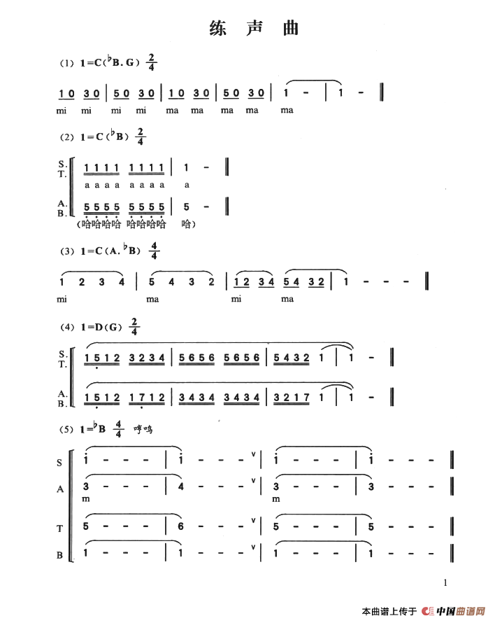 多声部练声曲（1——18）(1)_原文件名：ss2jpg (1).png