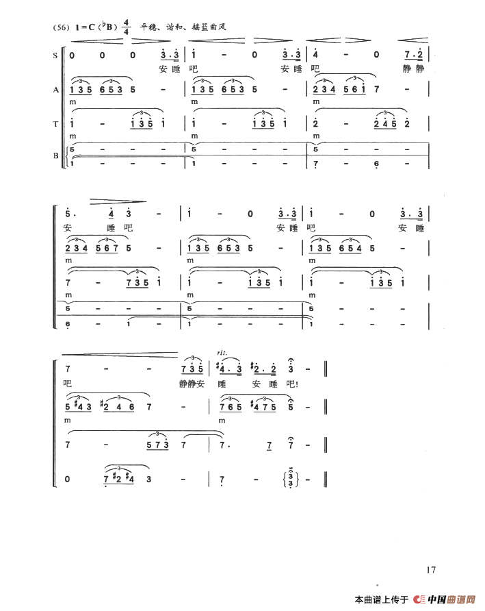 多声部练声曲(44——56)(1)_原文件名:ss2jpg (17).png