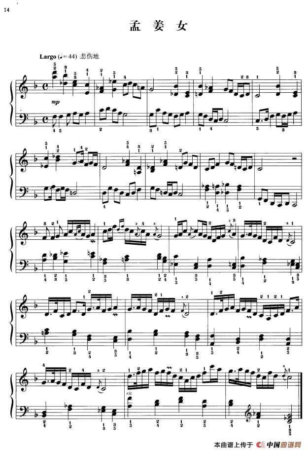 110首中国民歌钢琴小曲集:孟姜女(1)_原文件名:111.png