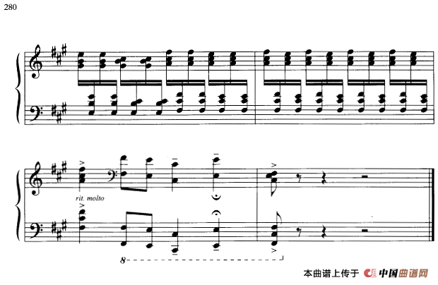 110首中国民歌钢琴小曲集:元宵节的街头(1)_原文件名:110首中国民歌钢琴小曲集:元宵节的街头 郏国庆编曲-器乐钢琴15.png