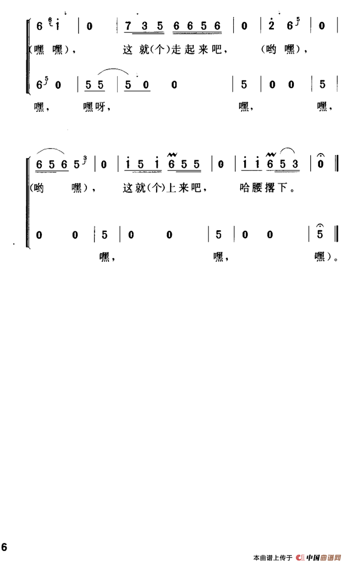 哈腰挂——单号(1)_原文件名：ss2jpg (3).png
