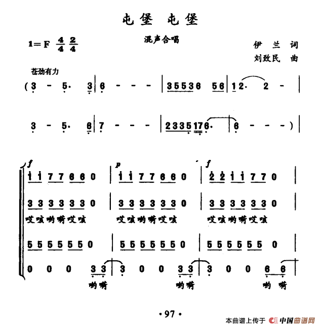 屯堡 屯堡(1)_原文件名:ss2jpg (50).png