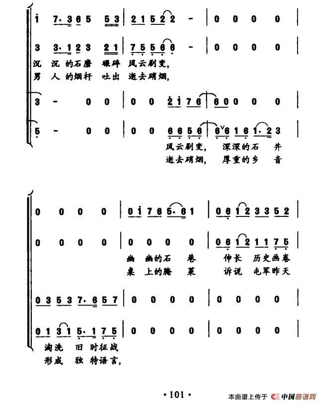 屯堡 屯堡(1)_原文件名:ss2jpg (54).png