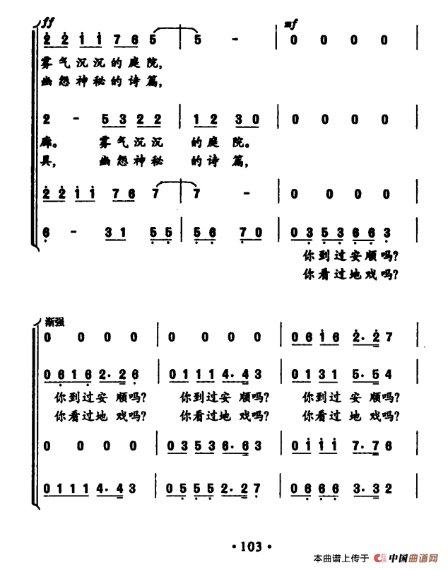 屯堡 屯堡(1)_原文件名:ss2jpg (56).png