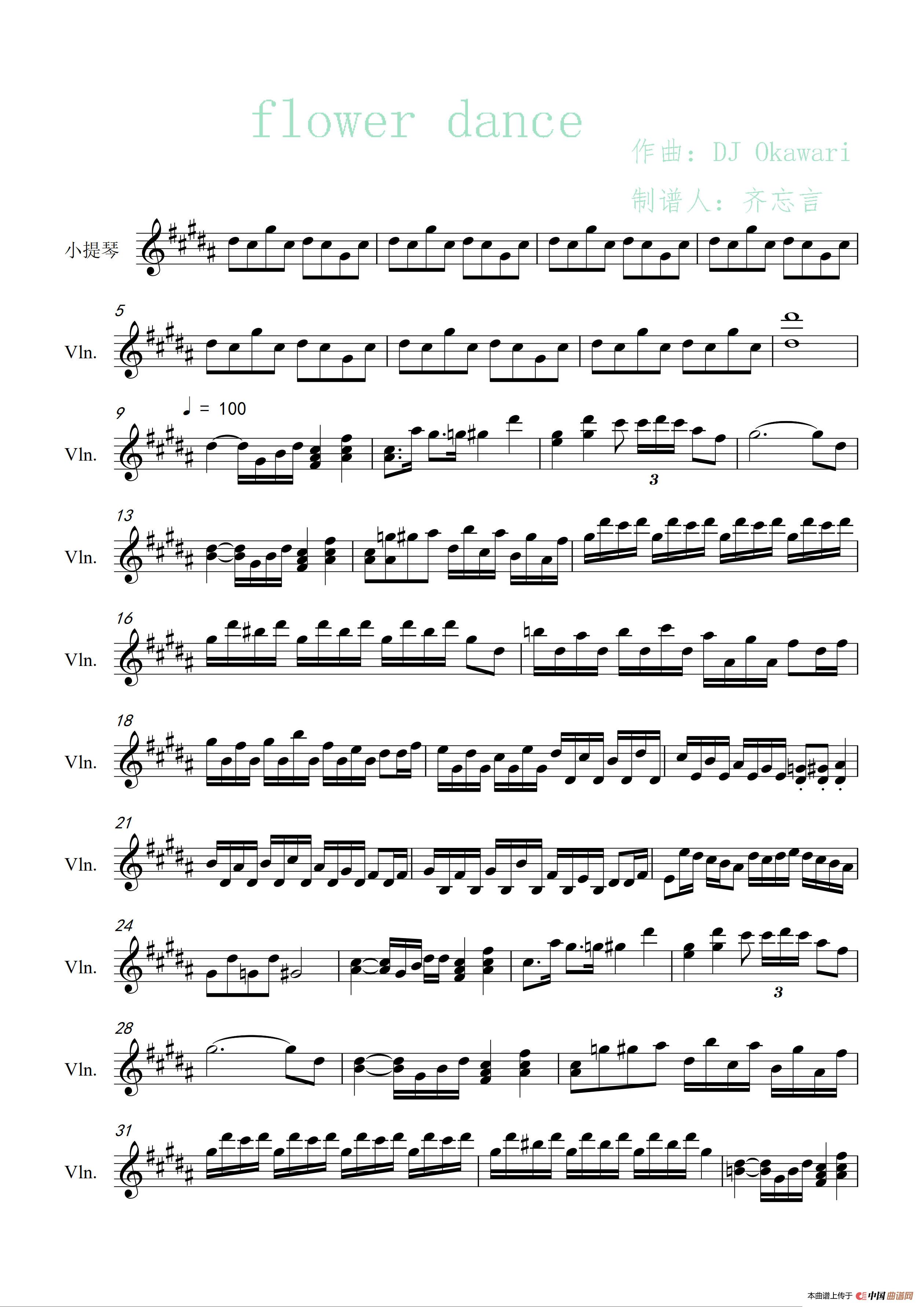 flower dance（小提琴谱）(1)_原文件名：谁谁谁谁谁谁.jpg