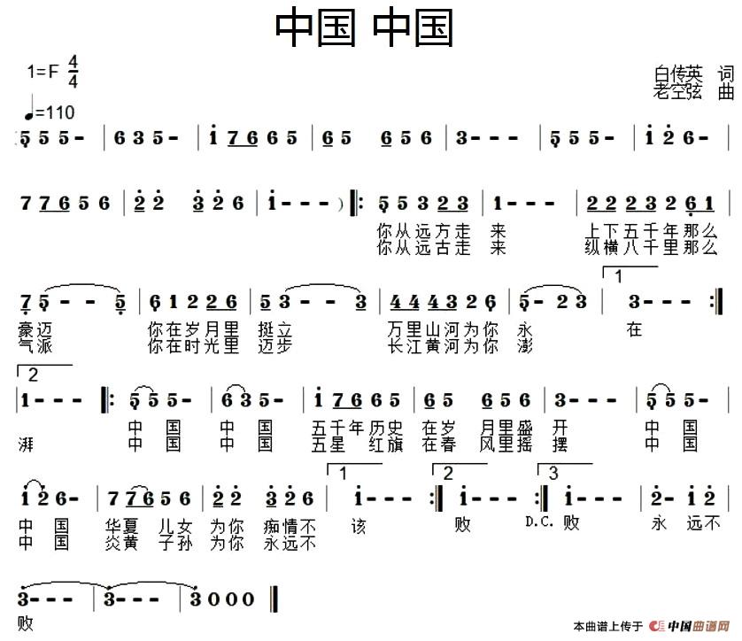 中国 中国(1)_原文件名:1.jpg