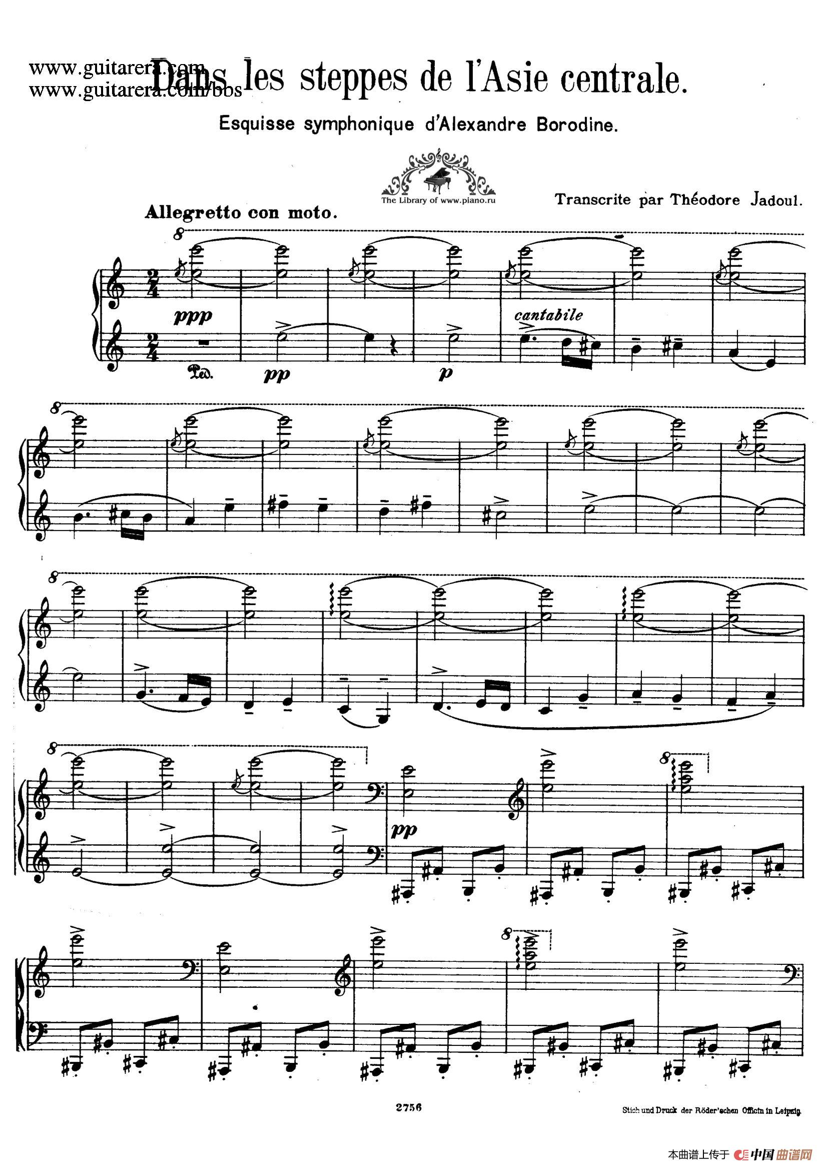 In the Steppes of Central Asia(在中亚细亚草原上·钢琴独奏版)(1)_原文件名:001.jpg