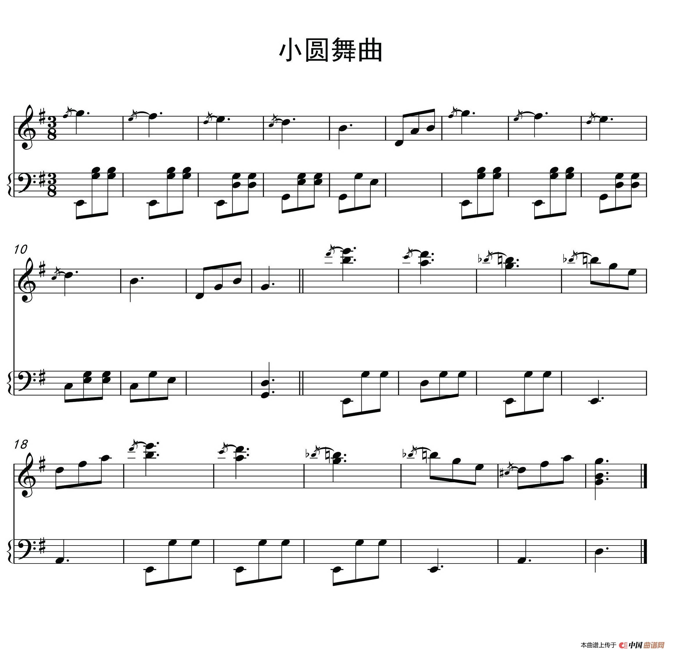 小圆舞曲(果果编配版)(1)_原文件名:1.jpg