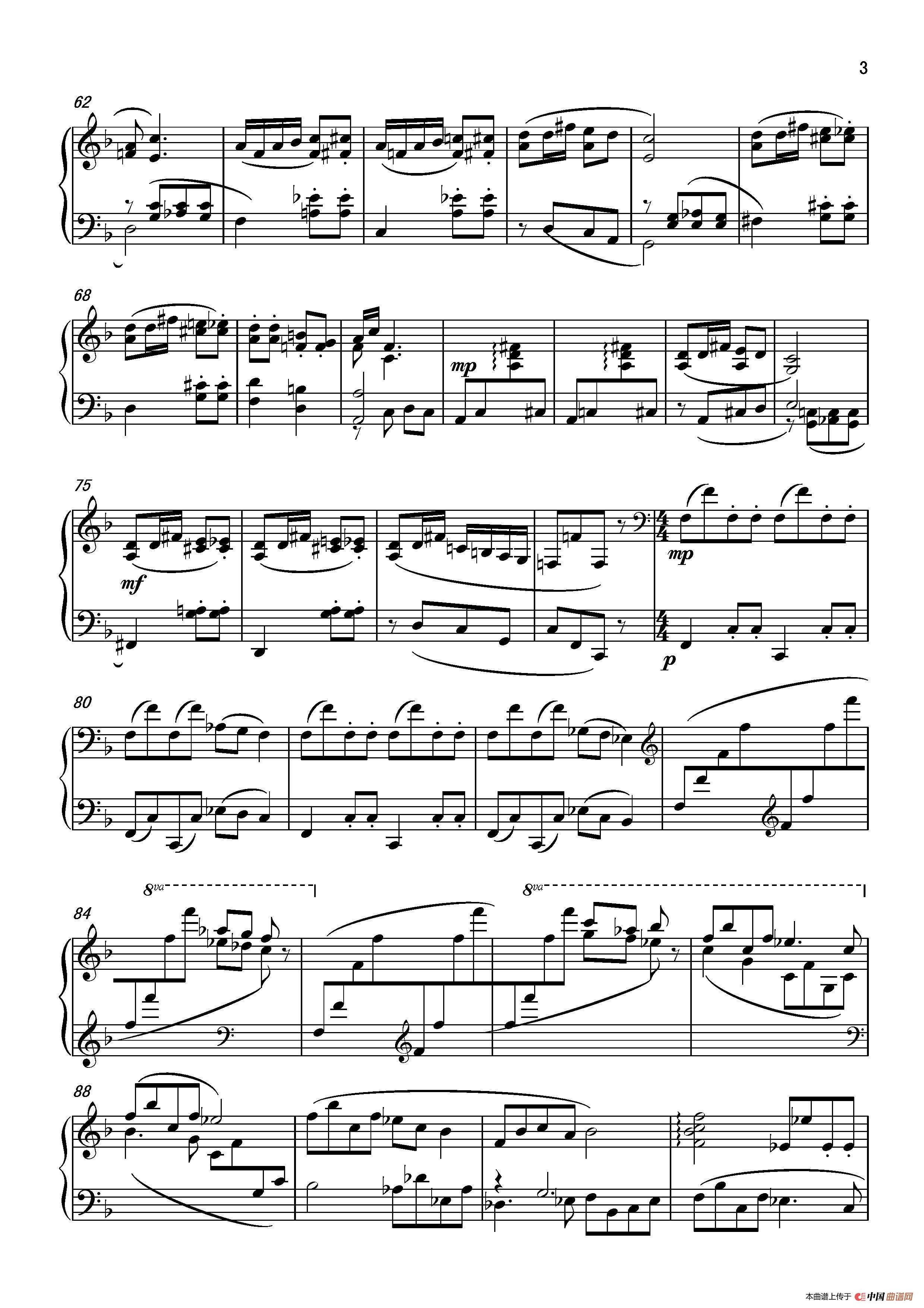 第一钢琴奏鸣曲PianoSonata No.1(1)_原文件名:dy11.jpg
