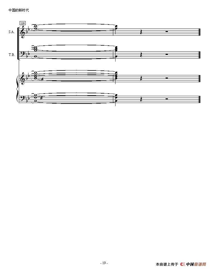 中国的新时代(正谱)(1)_原文件名:29.jpg