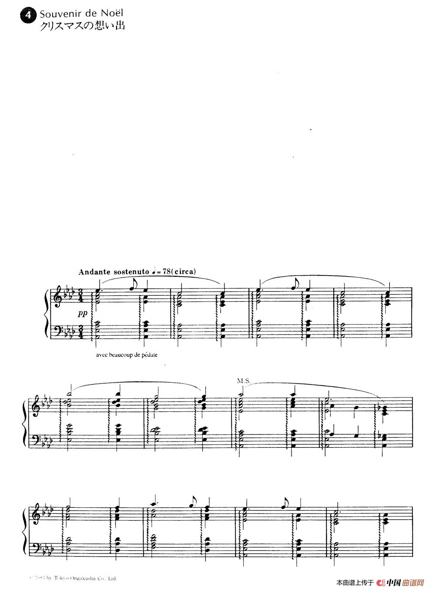 Souvenir de Noel(圣诞节的回忆)(1)_原文件名:001.jpg