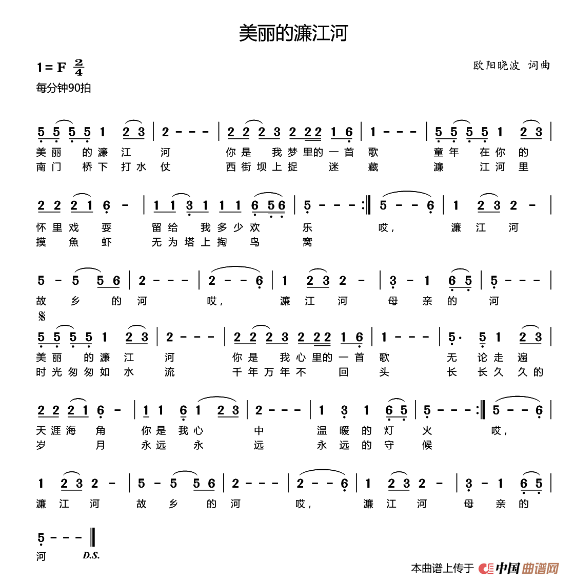 美丽的濂江河(1)_原文件名：111.png