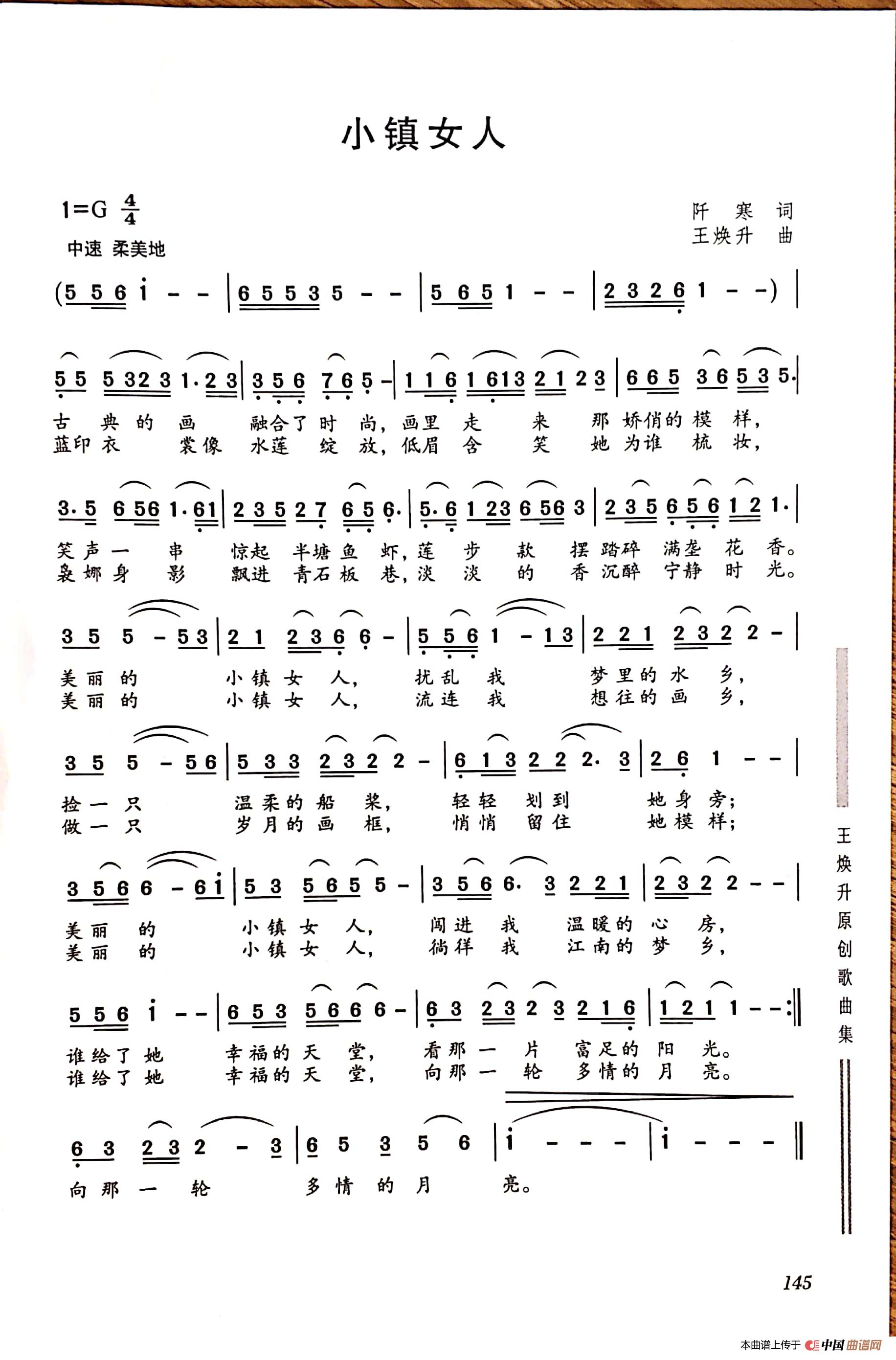 小镇女人(1)_原文件名:新文档 2019-02-11 11.46.49_228.jpg