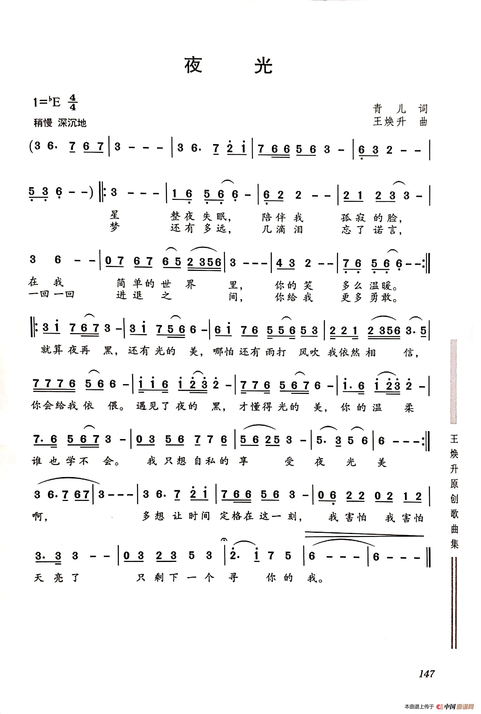 夜光(1)_原文件名:新文档 2019-02-11 11.46.49_226.jpg