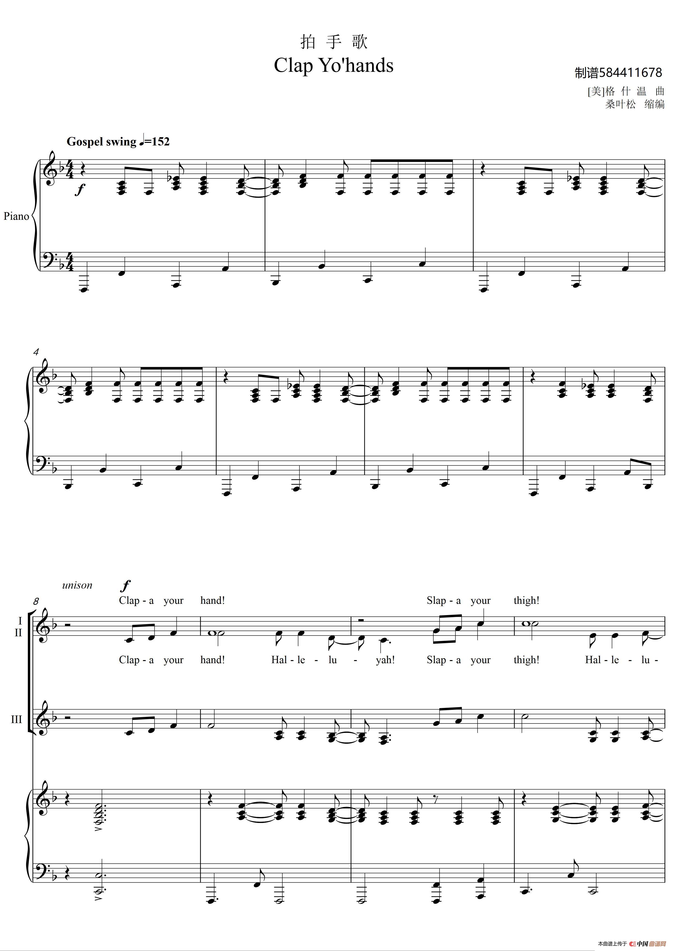 拍手歌 Clap Yo hands合唱谱(1)_原文件名:拍手歌 Clap Yo hands【三部合唱【原调-F】7页-LJ=_0001.jpg