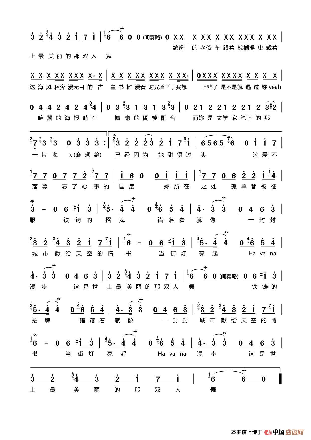 Mojito (莫吉托)简谱P2(2021央视春晚歌曲)(1)_原文件名:Mojito简谱V教材_Page2.jpg